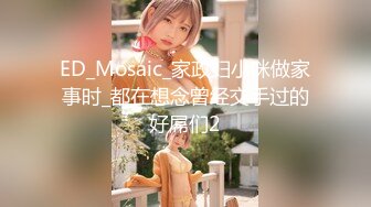 【新片速遞】长发韵味黑丝轻熟女，多场景自慰，椅子上，卫生间，卧室中，道具自慰毛毛旺盛，淫水很多[257M/MP4/37:51]