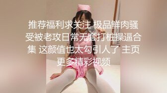 STP22798 风骚轻熟女 迫不及待揉捏小哥JB&nbsp;&nbsp;喜笑颜开掰开双腿 高跟鞋开档裤 扶沙发后入猛操