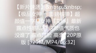 [MP4/ 1.01G]&nbsp;&nbsp; 约操极品美腿大圈外围美女&nbsp;&nbsp;翘起屁股扭动磨蹭&nbsp;&nbsp;身材很棒扣弄小穴&nbsp;&nbsp;骑乘扭动细腰&nbsp