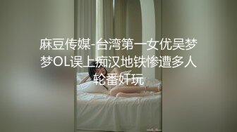 【新片速遞】✿福利姬✿ 最新玲珑娇躯网红美少女▌仙仙桃 ▌开档黑丝Cos甘雨 阳具速插娇嫩粉穴 爆浆高潮喷到镜子上了[791MB/MP4/10:14]