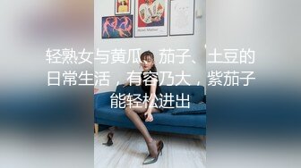 [MP4/ 1.1G] 眼镜大奶少妇和纹身小哥双人啪啪 换上黑色网袜交骑乘