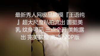 C仔系列之名模爱杏美