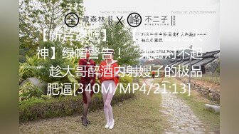 反差白富美潮喷淫娃御姐〖小水水〗e奶小母狗情趣皮衣深喉高潮喷水 高冷女神在金主爸爸面前有多淫荡下贱