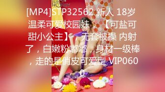 [MP4]第一个技师走后再点个 肉肉身材肥臀少妇 特写口交翘起屁股后入