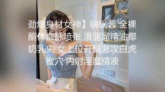 超级反差 极品身材学姐女神『小D姐姐』 学校图书馆 厕所 舞蹈室偷偷紫薇潮喷 肛塞 炮击齐上 爽到浑身颤抖 上学士服