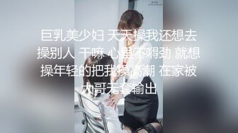 Onlyfans推特网红 极品身材颜值眼镜娘 xreindeers 欲求不满漂亮大奶人妻吃鸡啪啪 第