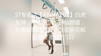 刺激贴B拍系列！电信公司WC直接把相机放到妹子B下面拍