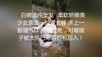 【AI换脸视频】鞠婧祎 试镜前被潜规则中出的选美小姐