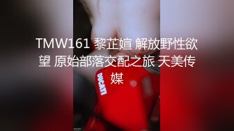 【尺度攻頂／全裸無碼大量開腿】唯有撫摸情婦－啤兒又白又大的美乳、掰開垂涎欲滴的粉嫩鮑，才能讓我釋放最心底的慾望，將所有道德都拋在腦後