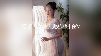 ★☆稀缺资源☆★推特30万粉母狗【Ella小骚狐】野外露出 调教 多P付费订阅 (14)