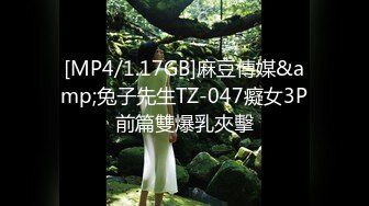 [MP4/260MB]【七爷】变态调教江苏艺校反差婊母狗