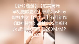 [MP4/ 409M]&nbsp;&nbsp;超性感美臀骚妇骚蜜儿和老外男友激情后入激射美臀