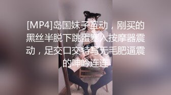 【新片速遞】&nbsp;&nbsp; ✨学校主任与班主任老师酒店幽会，光用手脚调情就让人妻高潮了三波[309M/MP4/34:20]