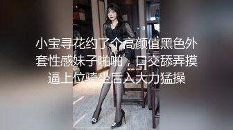 小骚货撸呀撸