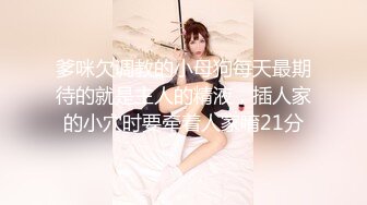 【瘦猴探花】良家会计~肉丝女友~口暴操喷~直呼快射~爽1