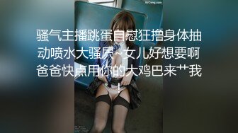 《监控破解》眼镜哥带着苗条女友开房换上情趣黑丝啪啪啪