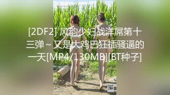 [MP4/ 400M] 韩妹在等你，曾经组过女团出道的三线小明星，下海做黄播，极品尤物，身材满分，骚逼水多刺激