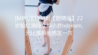 SWAG 内射特写露点实战 Aprillady