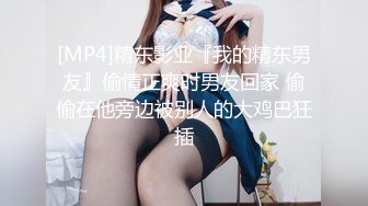 [2DF2] 大款酒店豪华大床高价约炮极品外围女身材好 别看有点瘦b里全是肉 2[MP4/152MB][BT种子]