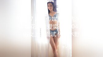 混血嫩模美女激烈性战高潮发浪