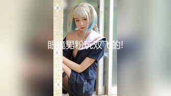 【新片速遞】&nbsp;&nbsp;【极品反差婊】神仙颜值❤️粉嫩逼逼❤️紫薇抠逼，骑马驰骋，如此佳人，若能共赴云雨，简直做鬼也风流！[854.29M/MP4/00:18:35]