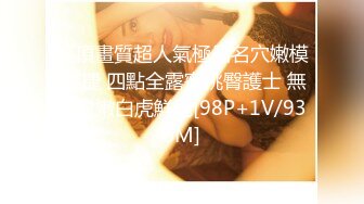 4K（全景后拍）丰腴少妇B里流出一条长长的白带，貌似是被刚内射过的精液