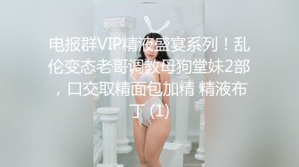 ✿妖娆魅惑女神✿大长腿气质尤物御姐女神可爱粉色COS，魔鬼身材主动上位骑乘，大屁股撞击的声音真动听 极度淫骚