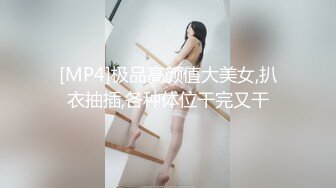 果冻传媒91MS-005女优面试五