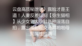 柔媚回归，后日喜欢sm的骚女。