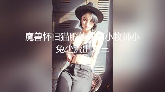 ⚫️⚫️⚫️现实版美女与野兽，广西绿帽男首次给娇小媚黑淫妻找巨型粗壮黑人玩肏，大肉棒一步到胃爽翻天