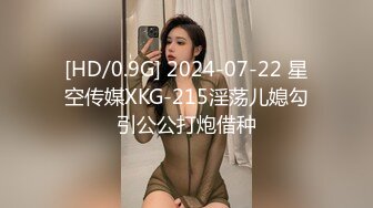 STP23030 玩丰乳肥臀风骚轻熟女&nbsp;&nbsp;肉丝撕裆乳推舔背&nbsp;&nbsp;服务周到搞爽了再操&nbsp;&nbsp;大屁股骑乘后入撞击