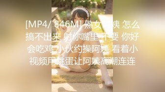 [MP4/247MB]【破解摄像头】中年夫妻做爱正在口交朋友来了在旁观看