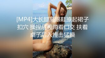 [MP4]清纯校园风外围小姐姐 胆真大直接浴室偷拍 美乳嫩穴胴体诱人