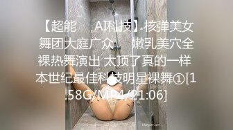 【PM014】欲望健身房上.私教情侣的背叛. #静静