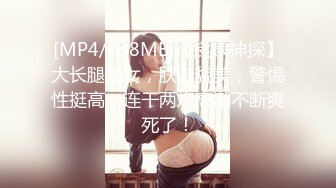 [MP4/ 955M] 漂亮美女 不行了快干我 好多白浆 啊啊快射给我 被小哥哥骚逼舔的受不了 扒着大腿侧入猛力抽插