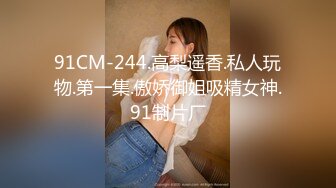 [MP4/395M]RAS-166與哥哥女友獨處卻被撲倒