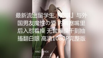 [2DF2]高价约啪出来兼职的36f高颜值巨乳白皙性感美女,用尽全力猛插干的高潮不断,带她吃饭后又免费操了几次 [MP4/178MB][BT种子]