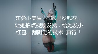 熟女人妻 啊啊好硬 老公用力 你好猛好厉害 大姐不耐操 最后打手枪技术不错 没多久就射了