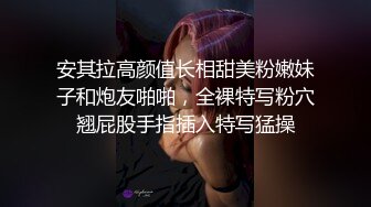 可爱少女鼓励内射性爱