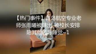 【新片速遞】✨【Stripchat】可爱微胖版三上悠亚女主播「sherry_niko」模仿二次元夹子音清纯又风骚巨反差【自压水印】[739MB/MP4/28:59]