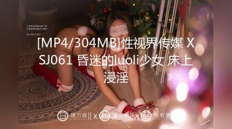 【露脸女神重磅核弹】超反差网红女神『欲梦』六月最新付费私拍 最新情欲黑丝 极品美穴 罕见逼点同框 (2)