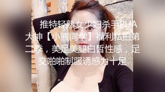 【开发探索】文静乖巧顶级美妞自带情趣女仆装侧躺着大屌插嘴