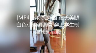 [MP4/ 995M] 最新极品曼妙身材爆乳女神私人玩物 高价私人定制紧身裤御姐 阳具速插无毛美鲍白浆直流三千尺