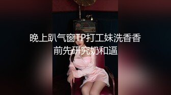 爱吃棒棒吃精的小美女