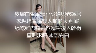 蜜桃传媒 PMS-004 变态医师 再次迷玩漂亮的美女病患