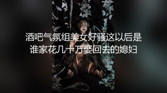 【原档首发】Clea 只期望一件事，与男人或女人分享纯粹的快乐时刻。