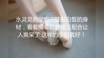 00后精选~！几个00后19岁小妹妹不上学做黄播捞钱身材和小穴都是一流的嫩#萝莉#双飞