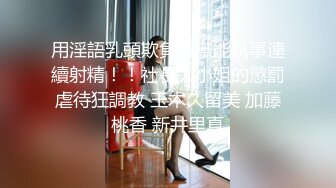 学生被老师惩罚,老爸去找老师理论,没想到老师竟然是个骚0,拉倒床上就开操！！！