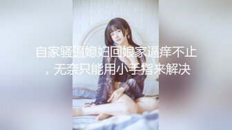 [2DF2] 完美视角镜头前拍摄，坐上来操的妹子啊啊直叫，骑乘站立后入最后口爆 [MP4/75MB][BT种子]