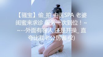 酒店約炮姐妹花 極品長腿美婦 姐姐伺候男主妹妹忍不住自慰摸穴